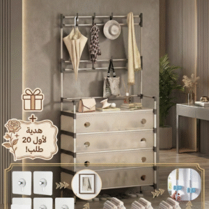 منظم الاحذيه الكبير+ علاقات + حامل